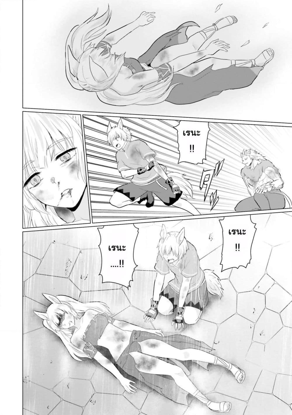 Manga-lc-com อ่านมังงะ อ่านการ์ตูน ออนไลน์ ฟรี Homuresu Tensei Isekai de Jiyu Sugiru Jikyu Jisoku Seikatsu ตอนที่ 1 2 3 4 5 6 7 8 9 10 11 12 13 14 ฟรี ไม่มีโฆษณา Manga-lc - อ่าน มังงะ อ่าน การ์ตูน ออนไลน์ อ่านมังงะ ฟรี