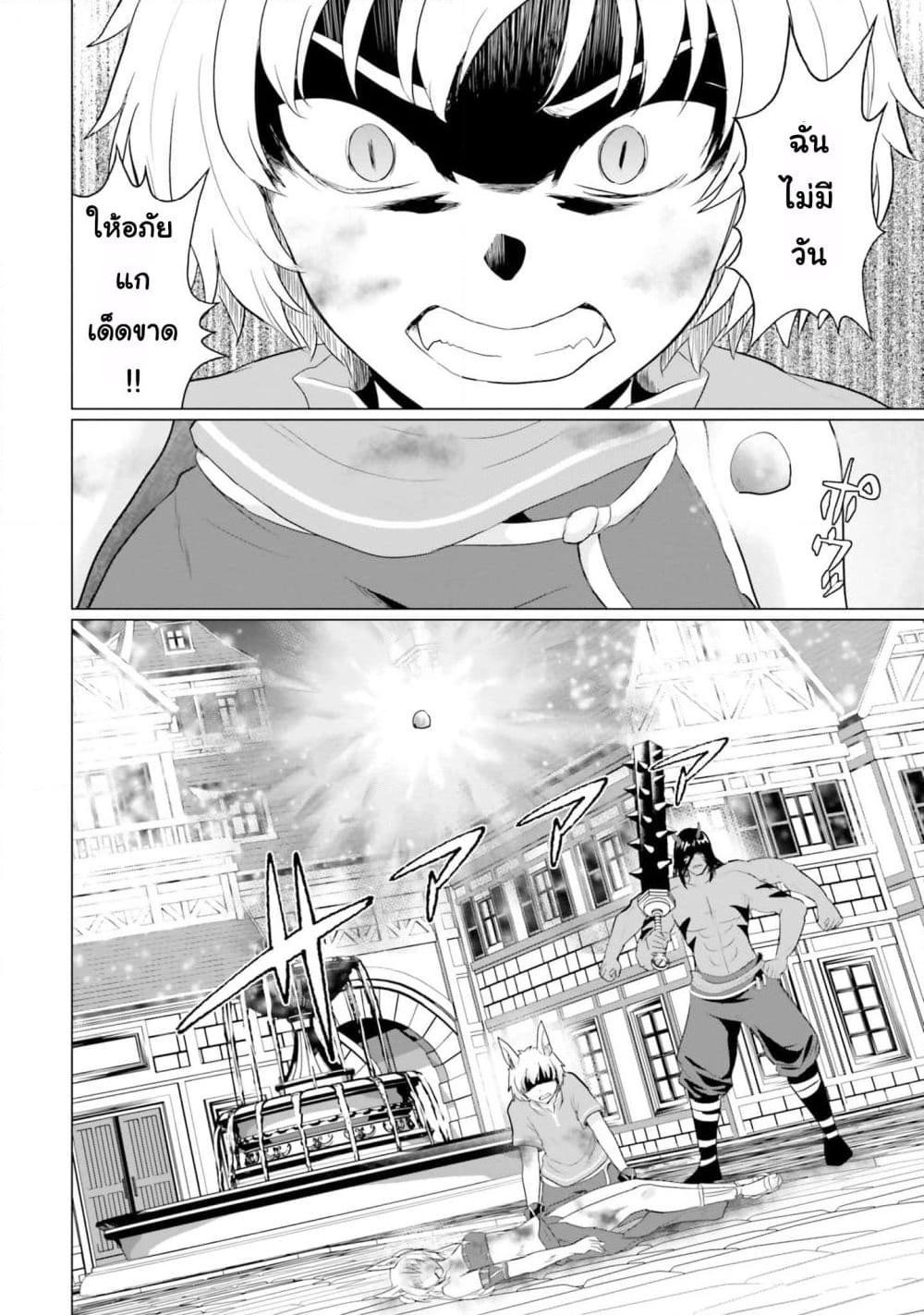 Manga-lc-com อ่านมังงะ อ่านการ์ตูน ออนไลน์ ฟรี Homuresu Tensei Isekai de Jiyu Sugiru Jikyu Jisoku Seikatsu ตอนที่ 1 2 3 4 5 6 7 8 9 10 11 12 13 14 ฟรี ไม่มีโฆษณา Manga-lc - อ่าน มังงะ อ่าน การ์ตูน ออนไลน์ อ่านมังงะ ฟรี