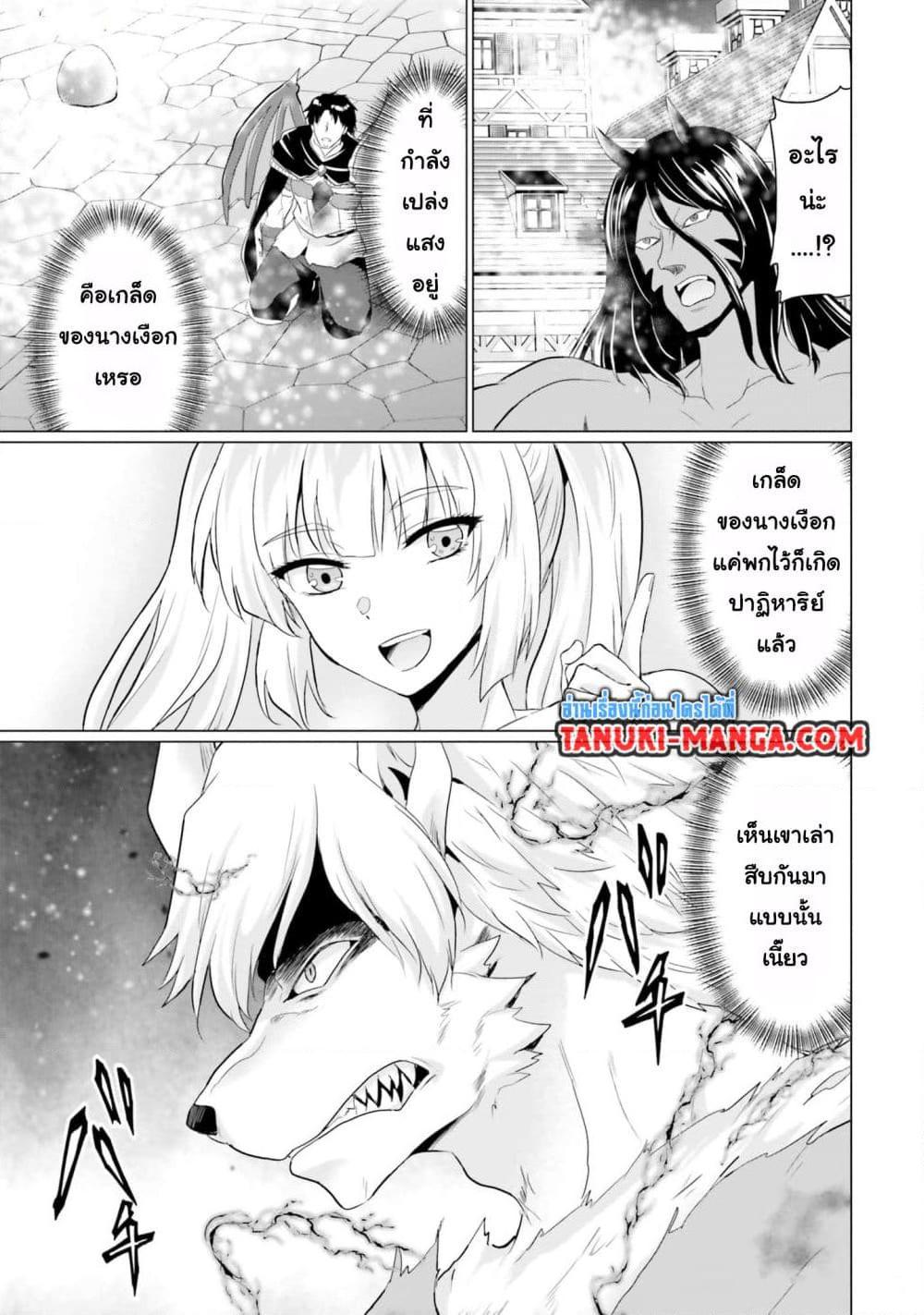 Manga-lc-com อ่านมังงะ อ่านการ์ตูน ออนไลน์ ฟรี Homuresu Tensei Isekai de Jiyu Sugiru Jikyu Jisoku Seikatsu ตอนที่ 1 2 3 4 5 6 7 8 9 10 11 12 13 14 ฟรี ไม่มีโฆษณา Manga-lc - อ่าน มังงะ อ่าน การ์ตูน ออนไลน์ อ่านมังงะ ฟรี