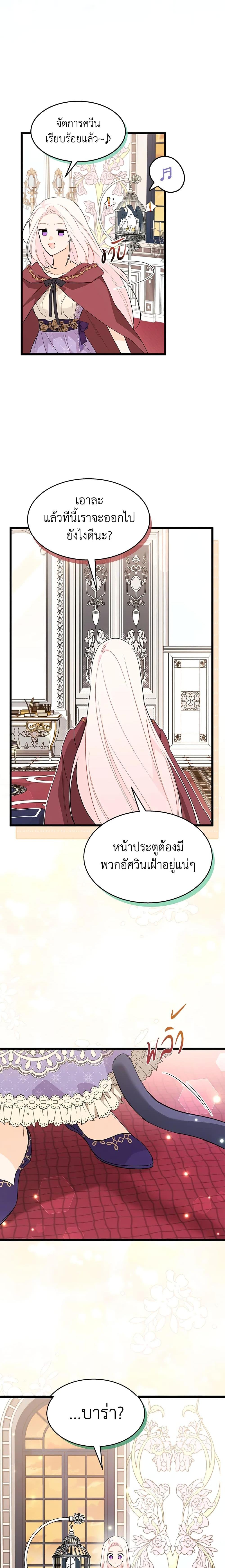 Manga-lc-com อ่านมังงะ อ่านการ์ตูน ออนไลน์ ฟรี The Symbiotic Relationship Between a Panther and a Rabbit ตอนที่ 1 2 3 4 5 6 7 8 9 10 11 12 13 14 ฟรี ไม่มีโฆษณา Manga-lc - อ่าน มังงะ อ่าน การ์ตูน ออนไลน์ อ่านมังงะ ฟรี