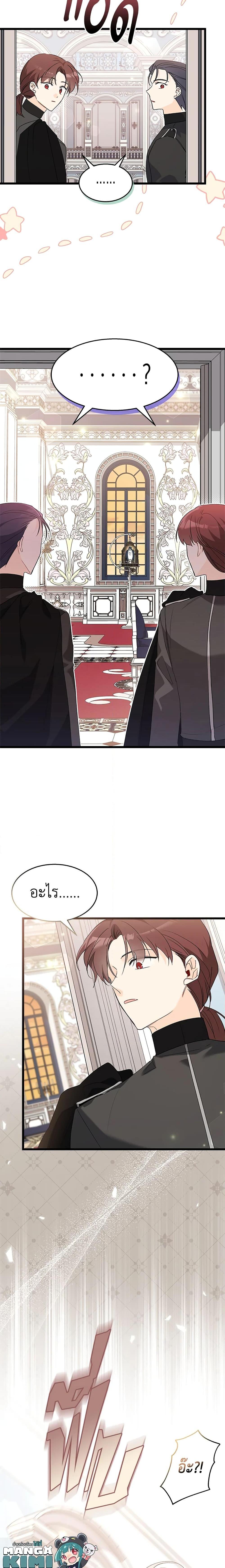 Manga-lc-com อ่านมังงะ อ่านการ์ตูน ออนไลน์ ฟรี The Symbiotic Relationship Between a Panther and a Rabbit ตอนที่ 1 2 3 4 5 6 7 8 9 10 11 12 13 14 ฟรี ไม่มีโฆษณา Manga-lc - อ่าน มังงะ อ่าน การ์ตูน ออนไลน์ อ่านมังงะ ฟรี