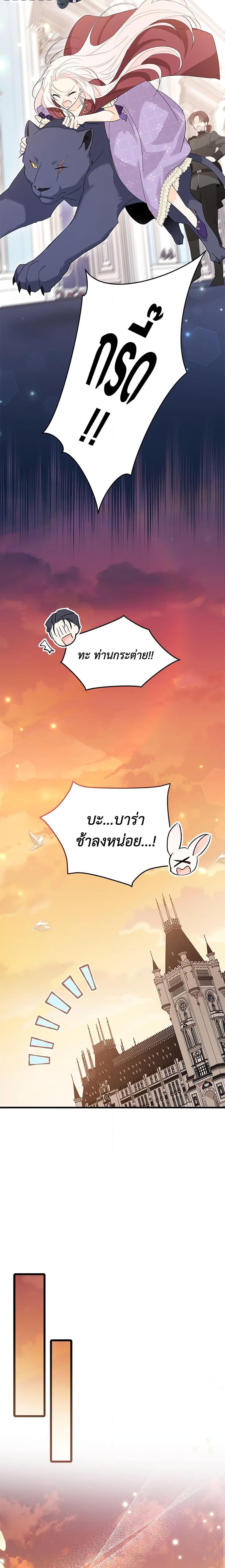 Manga-lc-com อ่านมังงะ อ่านการ์ตูน ออนไลน์ ฟรี The Symbiotic Relationship Between a Panther and a Rabbit ตอนที่ 1 2 3 4 5 6 7 8 9 10 11 12 13 14 ฟรี ไม่มีโฆษณา Manga-lc - อ่าน มังงะ อ่าน การ์ตูน ออนไลน์ อ่านมังงะ ฟรี