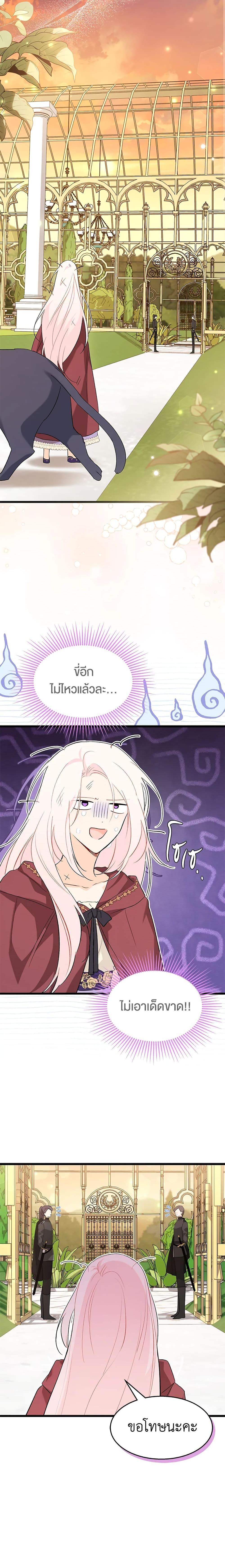 Manga-lc-com อ่านมังงะ อ่านการ์ตูน ออนไลน์ ฟรี The Symbiotic Relationship Between a Panther and a Rabbit ตอนที่ 1 2 3 4 5 6 7 8 9 10 11 12 13 14 ฟรี ไม่มีโฆษณา Manga-lc - อ่าน มังงะ อ่าน การ์ตูน ออนไลน์ อ่านมังงะ ฟรี