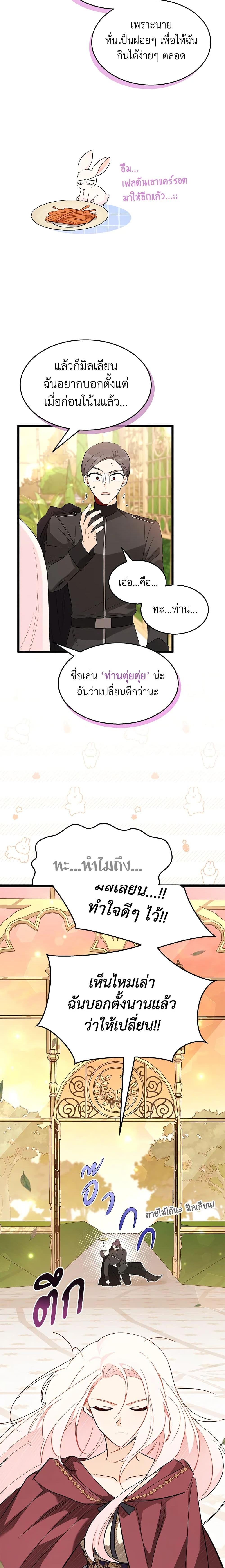 Manga-lc-com อ่านมังงะ อ่านการ์ตูน ออนไลน์ ฟรี The Symbiotic Relationship Between a Panther and a Rabbit ตอนที่ 1 2 3 4 5 6 7 8 9 10 11 12 13 14 ฟรี ไม่มีโฆษณา Manga-lc - อ่าน มังงะ อ่าน การ์ตูน ออนไลน์ อ่านมังงะ ฟรี