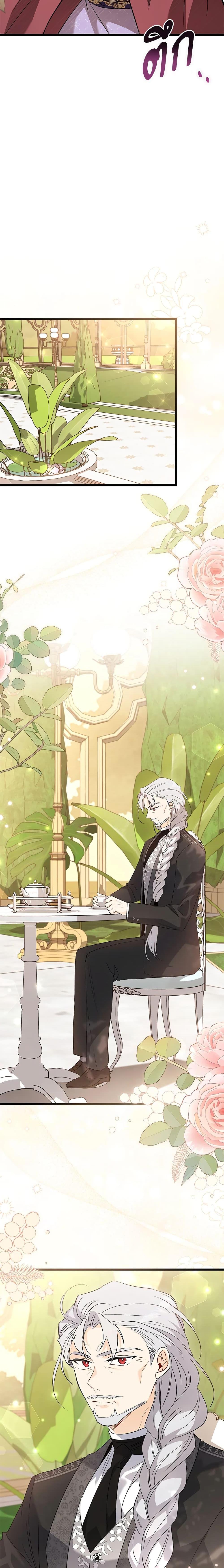 Manga-lc-com อ่านมังงะ อ่านการ์ตูน ออนไลน์ ฟรี The Symbiotic Relationship Between a Panther and a Rabbit ตอนที่ 1 2 3 4 5 6 7 8 9 10 11 12 13 14 ฟรี ไม่มีโฆษณา Manga-lc - อ่าน มังงะ อ่าน การ์ตูน ออนไลน์ อ่านมังงะ ฟรี