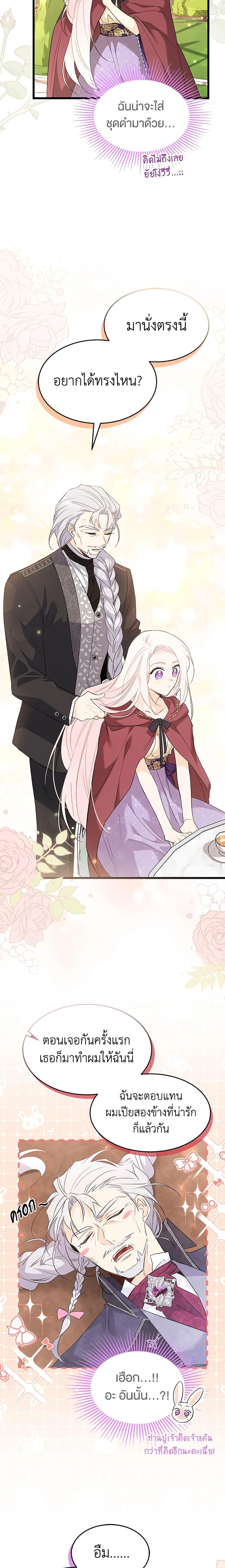 Manga-lc-com อ่านมังงะ อ่านการ์ตูน ออนไลน์ ฟรี The Symbiotic Relationship Between a Panther and a Rabbit ตอนที่ 1 2 3 4 5 6 7 8 9 10 11 12 13 14 ฟรี ไม่มีโฆษณา Manga-lc - อ่าน มังงะ อ่าน การ์ตูน ออนไลน์ อ่านมังงะ ฟรี