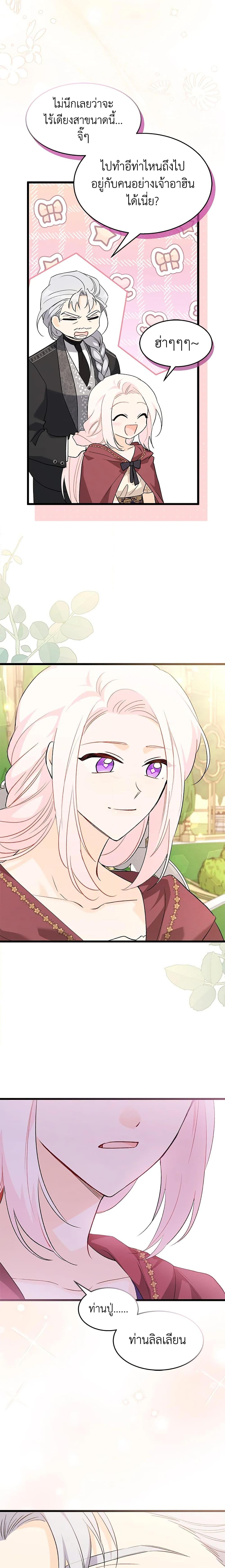 Manga-lc-com อ่านมังงะ อ่านการ์ตูน ออนไลน์ ฟรี The Symbiotic Relationship Between a Panther and a Rabbit ตอนที่ 1 2 3 4 5 6 7 8 9 10 11 12 13 14 ฟรี ไม่มีโฆษณา Manga-lc - อ่าน มังงะ อ่าน การ์ตูน ออนไลน์ อ่านมังงะ ฟรี