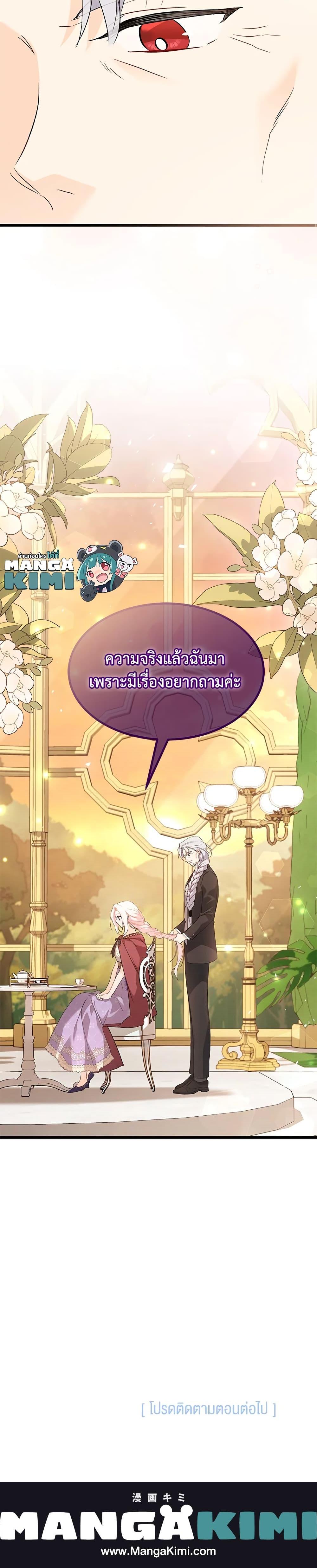 Manga-lc-com อ่านมังงะ อ่านการ์ตูน ออนไลน์ ฟรี The Symbiotic Relationship Between a Panther and a Rabbit ตอนที่ 1 2 3 4 5 6 7 8 9 10 11 12 13 14 ฟรี ไม่มีโฆษณา Manga-lc - อ่าน มังงะ อ่าน การ์ตูน ออนไลน์ อ่านมังงะ ฟรี