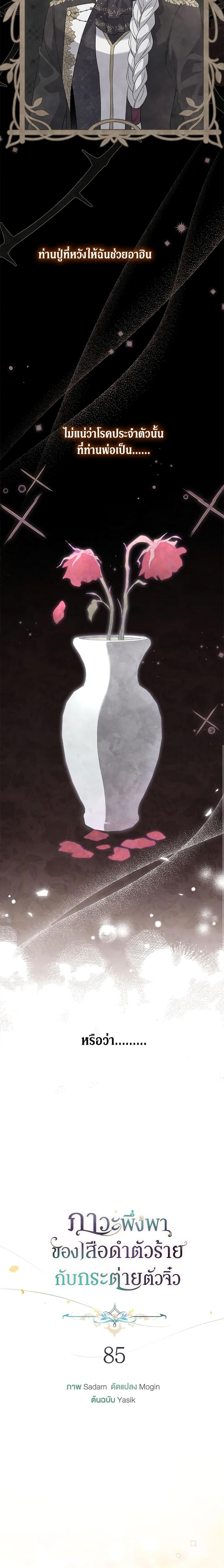 Manga-lc-com อ่านมังงะ อ่านการ์ตูน ออนไลน์ ฟรี The Symbiotic Relationship Between a Panther and a Rabbit ตอนที่ 1 2 3 4 5 6 7 8 9 10 11 12 13 14 ฟรี ไม่มีโฆษณา Manga-lc - อ่าน มังงะ อ่าน การ์ตูน ออนไลน์ อ่านมังงะ ฟรี