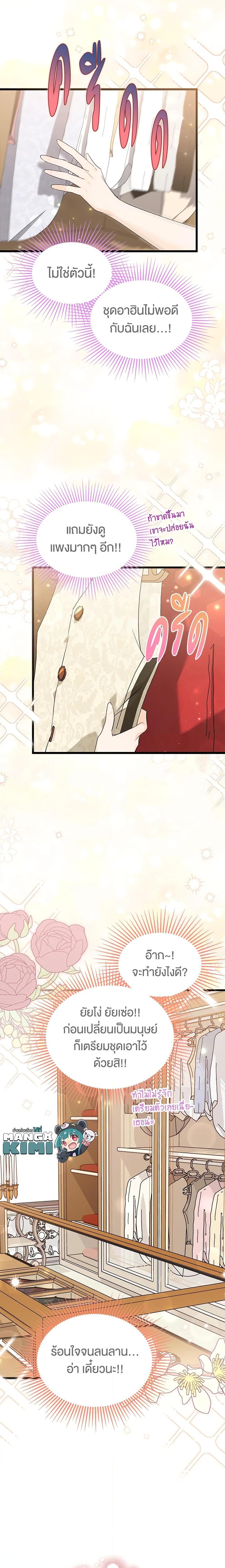 Manga-lc-com อ่านมังงะ อ่านการ์ตูน ออนไลน์ ฟรี The Symbiotic Relationship Between a Panther and a Rabbit ตอนที่ 1 2 3 4 5 6 7 8 9 10 11 12 13 14 ฟรี ไม่มีโฆษณา Manga-lc - อ่าน มังงะ อ่าน การ์ตูน ออนไลน์ อ่านมังงะ ฟรี