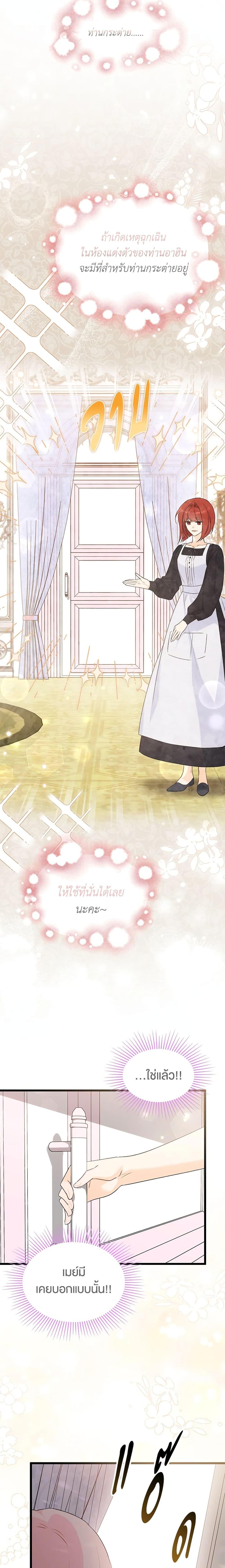 Manga-lc-com อ่านมังงะ อ่านการ์ตูน ออนไลน์ ฟรี The Symbiotic Relationship Between a Panther and a Rabbit ตอนที่ 1 2 3 4 5 6 7 8 9 10 11 12 13 14 ฟรี ไม่มีโฆษณา Manga-lc - อ่าน มังงะ อ่าน การ์ตูน ออนไลน์ อ่านมังงะ ฟรี