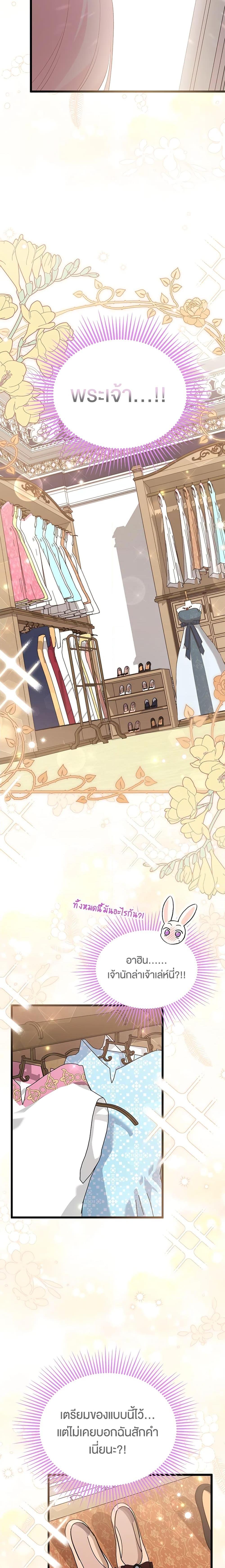 Manga-lc-com อ่านมังงะ อ่านการ์ตูน ออนไลน์ ฟรี The Symbiotic Relationship Between a Panther and a Rabbit ตอนที่ 1 2 3 4 5 6 7 8 9 10 11 12 13 14 ฟรี ไม่มีโฆษณา Manga-lc - อ่าน มังงะ อ่าน การ์ตูน ออนไลน์ อ่านมังงะ ฟรี