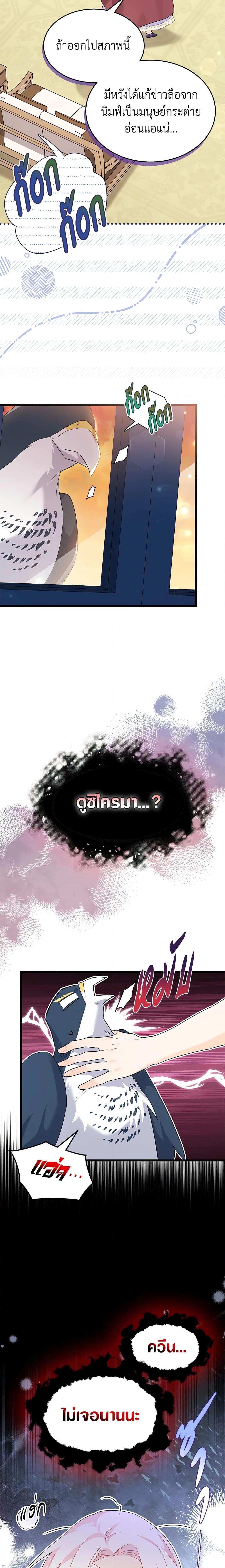 Manga-lc-com อ่านมังงะ อ่านการ์ตูน ออนไลน์ ฟรี The Symbiotic Relationship Between a Panther and a Rabbit ตอนที่ 1 2 3 4 5 6 7 8 9 10 11 12 13 14 ฟรี ไม่มีโฆษณา Manga-lc - อ่าน มังงะ อ่าน การ์ตูน ออนไลน์ อ่านมังงะ ฟรี