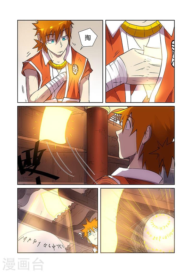 Manga-lc-com อ่านมังงะ อ่านการ์ตูน ออนไลน์ ฟรี Tales of Demons and Gods ตอนที่ 1 2 3 4 5 6 7 8 9 10 11 12 13 14 ฟรี ไม่มีโฆษณา Manga-lc - อ่าน มังงะ อ่าน การ์ตูน ออนไลน์ อ่านมังงะ ฟรี
