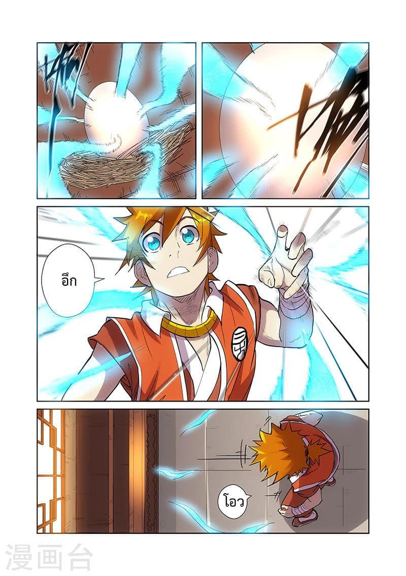 Manga-lc-com อ่านมังงะ อ่านการ์ตูน ออนไลน์ ฟรี Tales of Demons and Gods ตอนที่ 1 2 3 4 5 6 7 8 9 10 11 12 13 14 ฟรี ไม่มีโฆษณา Manga-lc - อ่าน มังงะ อ่าน การ์ตูน ออนไลน์ อ่านมังงะ ฟรี