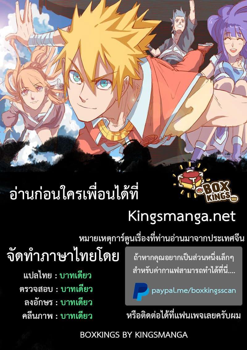 Manga-lc-com อ่านมังงะ อ่านการ์ตูน ออนไลน์ ฟรี Tales of Demons and Gods ตอนที่ 1 2 3 4 5 6 7 8 9 10 11 12 13 14 ฟรี ไม่มีโฆษณา Manga-lc - อ่าน มังงะ อ่าน การ์ตูน ออนไลน์ อ่านมังงะ ฟรี