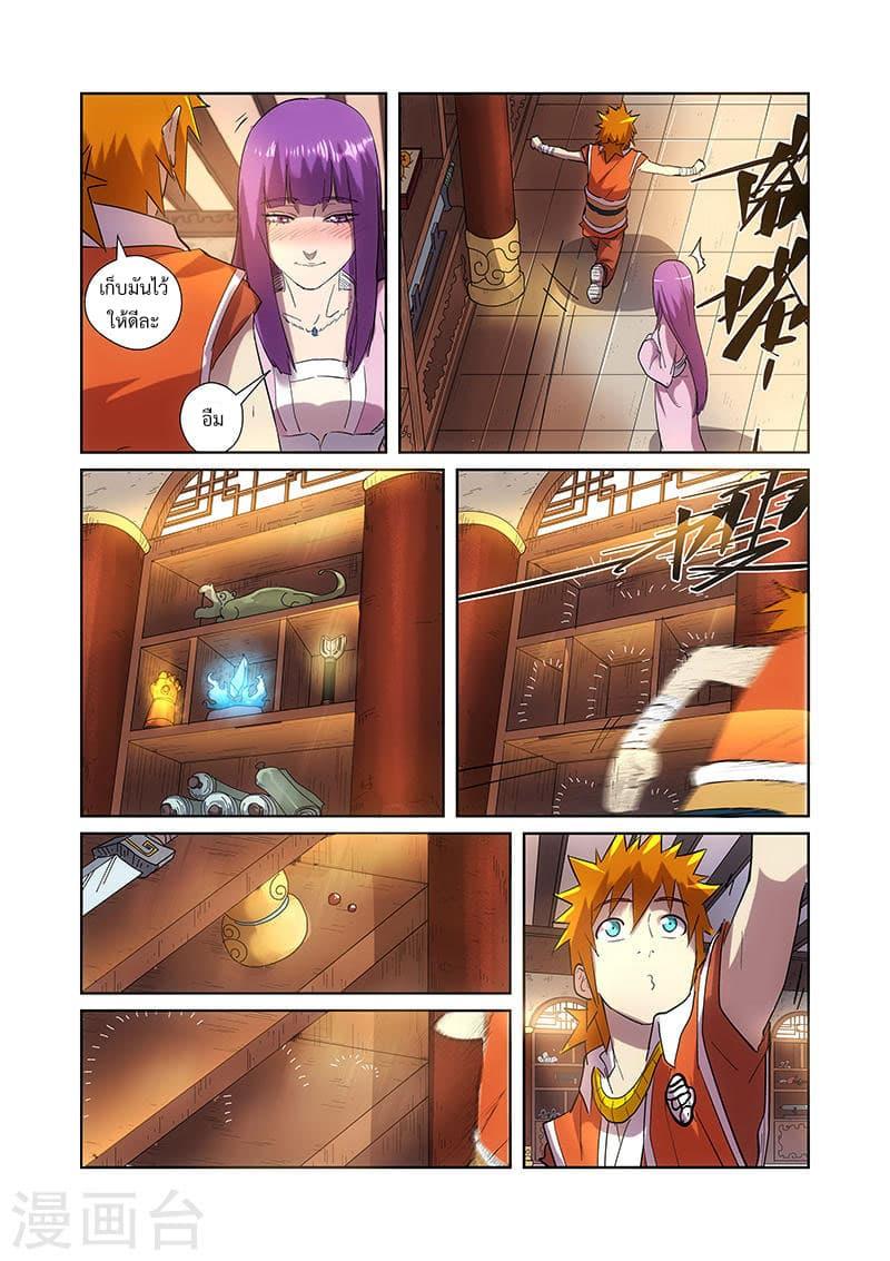 Manga-lc-com อ่านมังงะ อ่านการ์ตูน ออนไลน์ ฟรี Tales of Demons and Gods ตอนที่ 1 2 3 4 5 6 7 8 9 10 11 12 13 14 ฟรี ไม่มีโฆษณา Manga-lc - อ่าน มังงะ อ่าน การ์ตูน ออนไลน์ อ่านมังงะ ฟรี