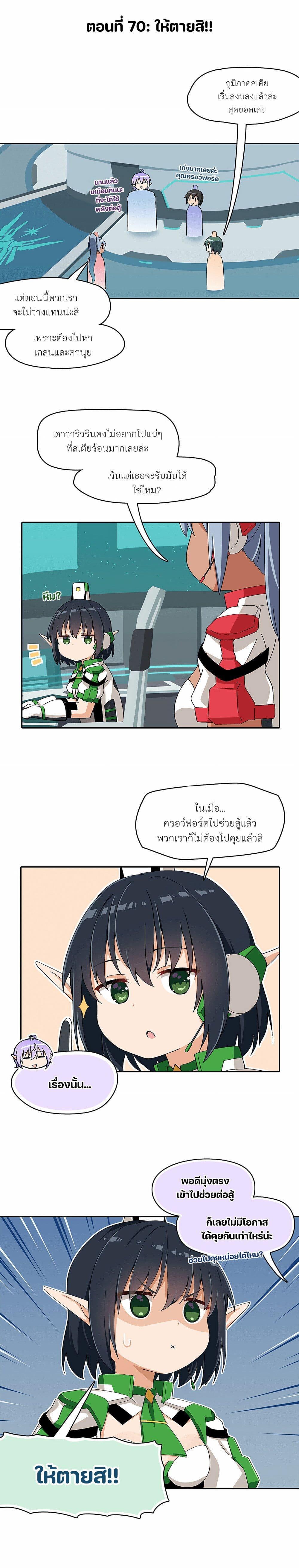 Manga-lc-com อ่านมังงะ อ่านการ์ตูน ออนไลน์ ฟรี PSO2 Comic Central! ตอนที่ 1 2 3 4 5 6 7 8 9 10 11 12 13 14 ฟรี ไม่มีโฆษณา Manga-lc - อ่าน มังงะ อ่าน การ์ตูน ออนไลน์ อ่านมังงะ ฟรี
