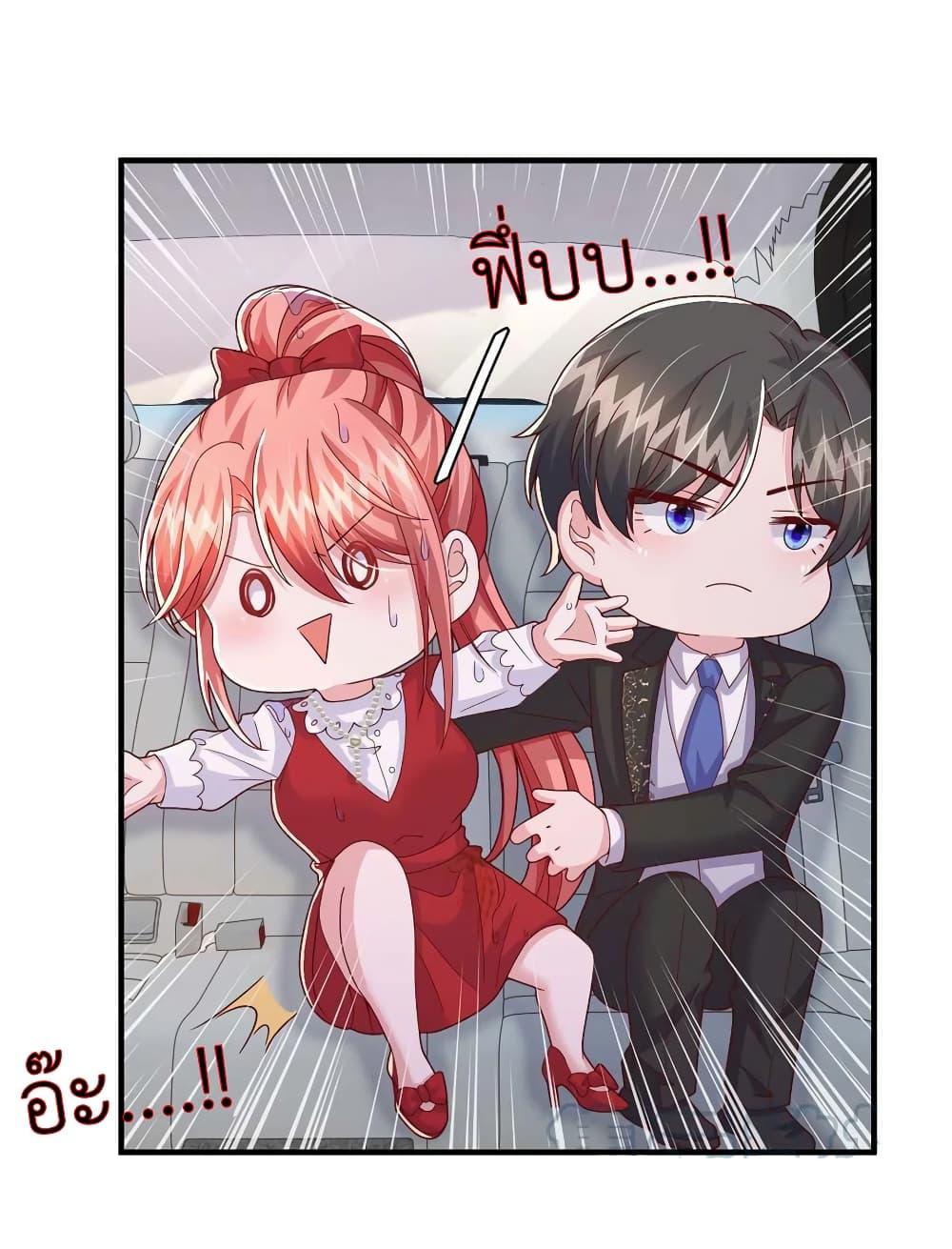 Manga-lc-com อ่านมังงะ อ่านการ์ตูน ออนไลน์ ฟรี The Big Guy calls me Little Ancestor ตอนที่ 1 2 3 4 5 6 7 8 9 10 11 12 13 14 ฟรี ไม่มีโฆษณา Manga-lc - อ่าน มังงะ อ่าน การ์ตูน ออนไลน์ อ่านมังงะ ฟรี