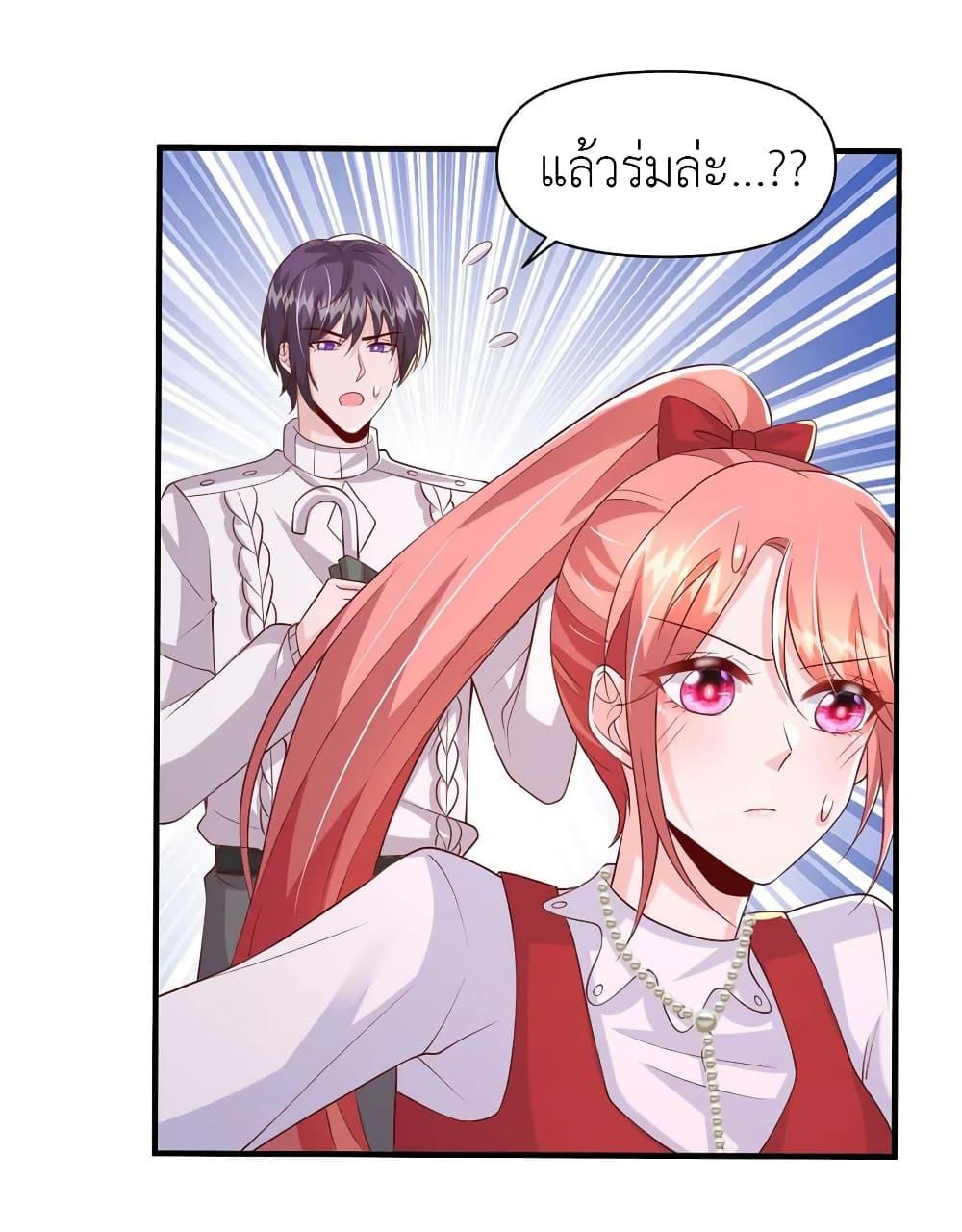 Manga-lc-com อ่านมังงะ อ่านการ์ตูน ออนไลน์ ฟรี The Big Guy calls me Little Ancestor ตอนที่ 1 2 3 4 5 6 7 8 9 10 11 12 13 14 ฟรี ไม่มีโฆษณา Manga-lc - อ่าน มังงะ อ่าน การ์ตูน ออนไลน์ อ่านมังงะ ฟรี
