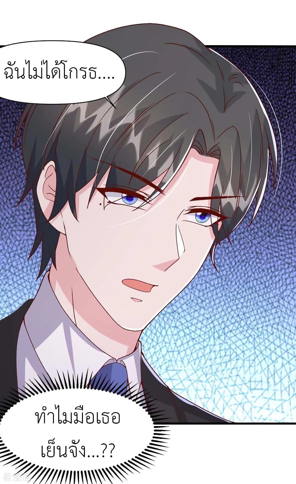 Manga-lc-com อ่านมังงะ อ่านการ์ตูน ออนไลน์ ฟรี The Big Guy calls me Little Ancestor ตอนที่ 1 2 3 4 5 6 7 8 9 10 11 12 13 14 ฟรี ไม่มีโฆษณา Manga-lc - อ่าน มังงะ อ่าน การ์ตูน ออนไลน์ อ่านมังงะ ฟรี