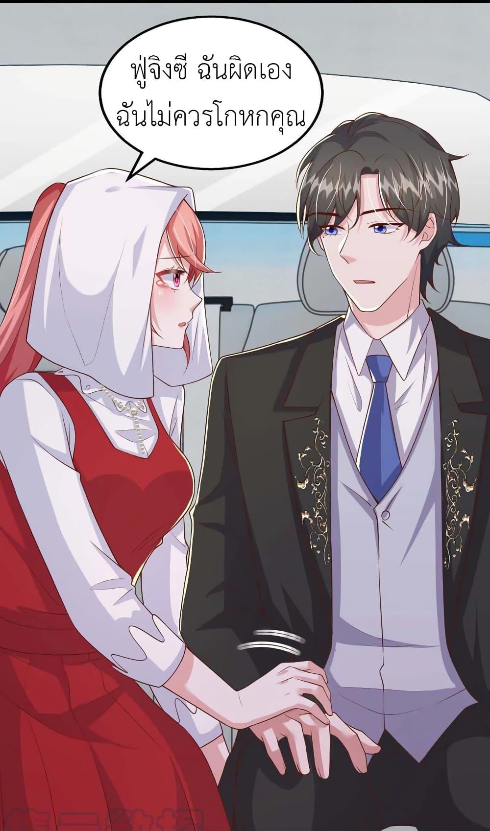 Manga-lc-com อ่านมังงะ อ่านการ์ตูน ออนไลน์ ฟรี The Big Guy calls me Little Ancestor ตอนที่ 1 2 3 4 5 6 7 8 9 10 11 12 13 14 ฟรี ไม่มีโฆษณา Manga-lc - อ่าน มังงะ อ่าน การ์ตูน ออนไลน์ อ่านมังงะ ฟรี