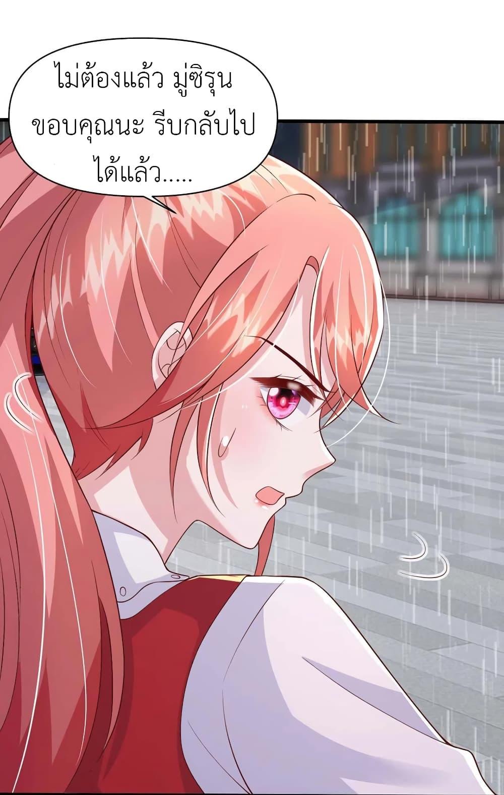 Manga-lc-com อ่านมังงะ อ่านการ์ตูน ออนไลน์ ฟรี The Big Guy calls me Little Ancestor ตอนที่ 1 2 3 4 5 6 7 8 9 10 11 12 13 14 ฟรี ไม่มีโฆษณา Manga-lc - อ่าน มังงะ อ่าน การ์ตูน ออนไลน์ อ่านมังงะ ฟรี