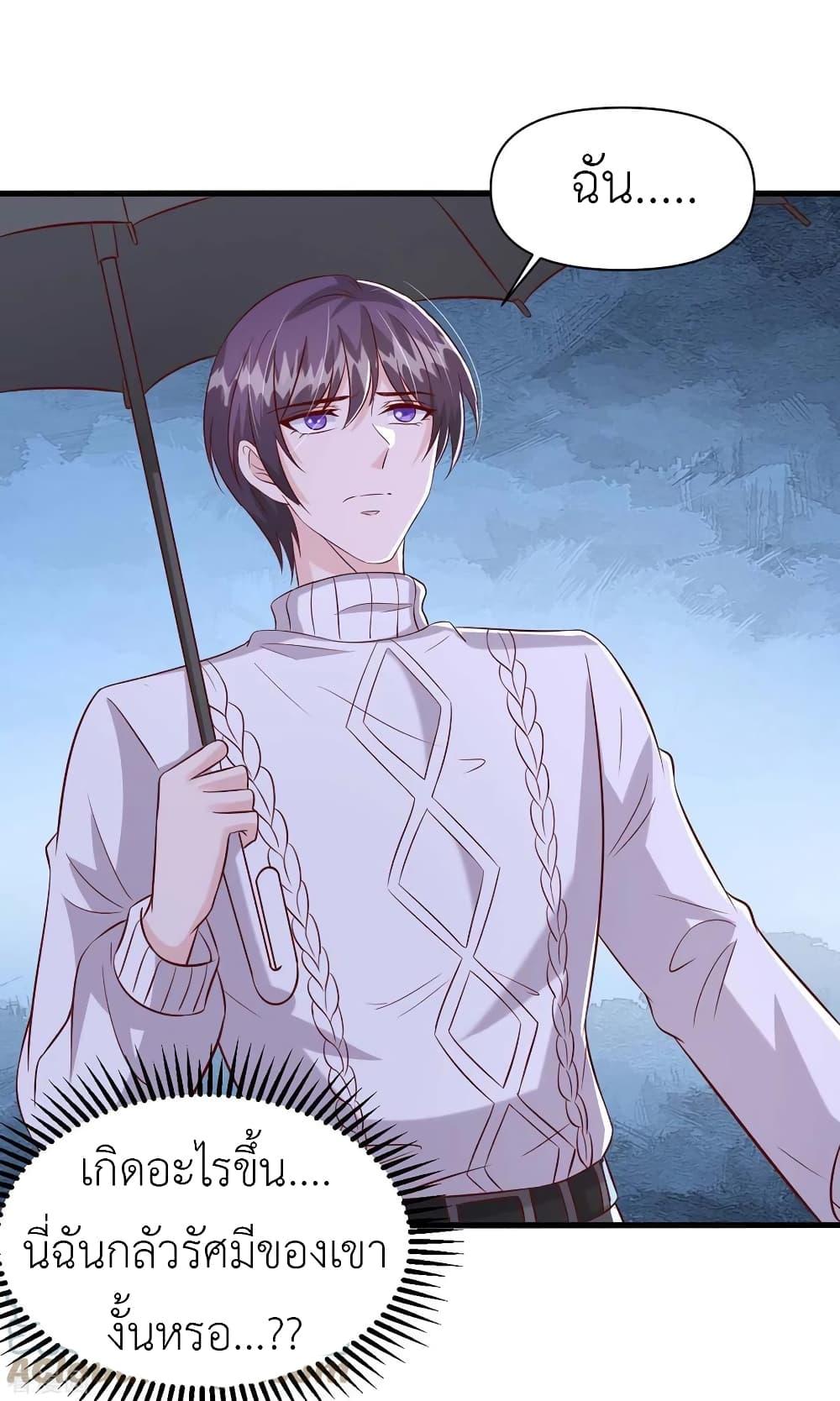Manga-lc-com อ่านมังงะ อ่านการ์ตูน ออนไลน์ ฟรี The Big Guy calls me Little Ancestor ตอนที่ 1 2 3 4 5 6 7 8 9 10 11 12 13 14 ฟรี ไม่มีโฆษณา Manga-lc - อ่าน มังงะ อ่าน การ์ตูน ออนไลน์ อ่านมังงะ ฟรี