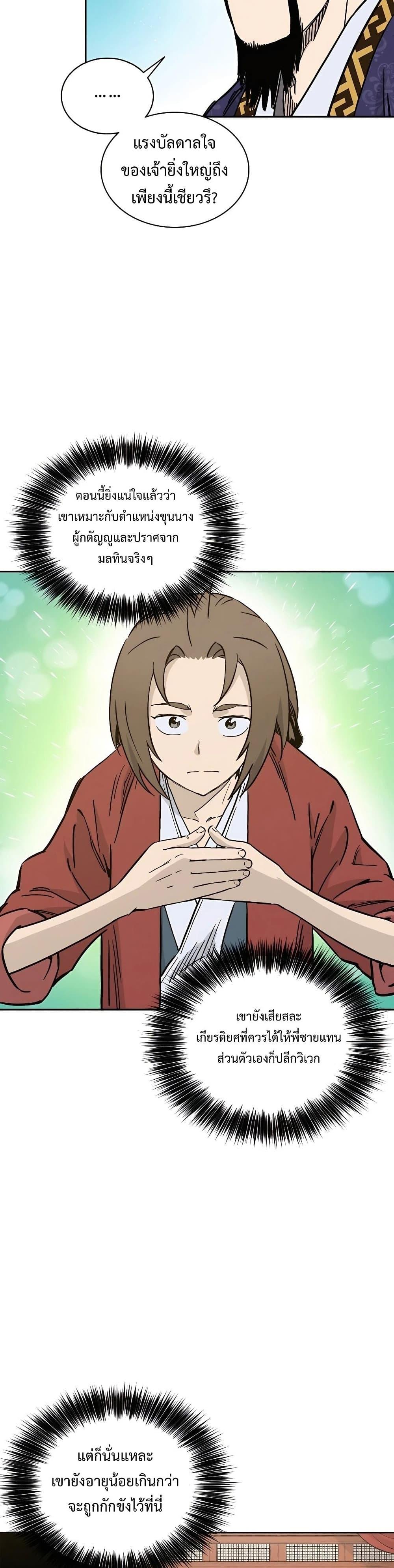 Manga-lc-com อ่านมังงะ อ่านการ์ตูน ออนไลน์ ฟรี I Reincarnated as a Legendary Surgeon ตอนที่ 1 2 3 4 5 6 7 8 9 10 11 12 13 14 ฟรี ไม่มีโฆษณา Manga-lc - อ่าน มังงะ อ่าน การ์ตูน ออนไลน์ อ่านมังงะ ฟรี
