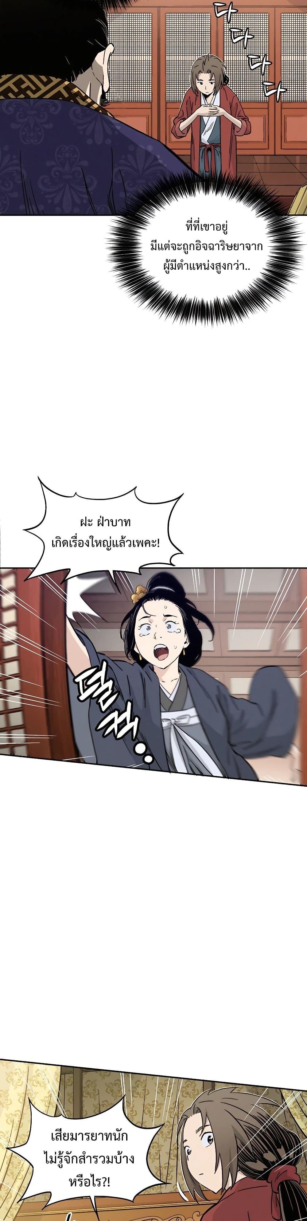 Manga-lc-com อ่านมังงะ อ่านการ์ตูน ออนไลน์ ฟรี I Reincarnated as a Legendary Surgeon ตอนที่ 1 2 3 4 5 6 7 8 9 10 11 12 13 14 ฟรี ไม่มีโฆษณา Manga-lc - อ่าน มังงะ อ่าน การ์ตูน ออนไลน์ อ่านมังงะ ฟรี