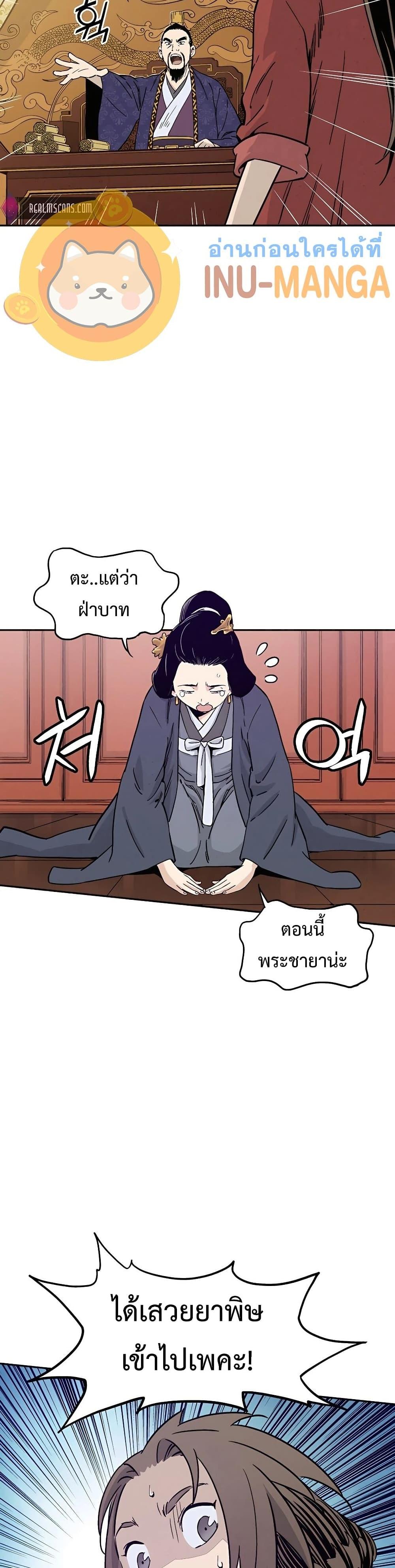 Manga-lc-com อ่านมังงะ อ่านการ์ตูน ออนไลน์ ฟรี I Reincarnated as a Legendary Surgeon ตอนที่ 1 2 3 4 5 6 7 8 9 10 11 12 13 14 ฟรี ไม่มีโฆษณา Manga-lc - อ่าน มังงะ อ่าน การ์ตูน ออนไลน์ อ่านมังงะ ฟรี