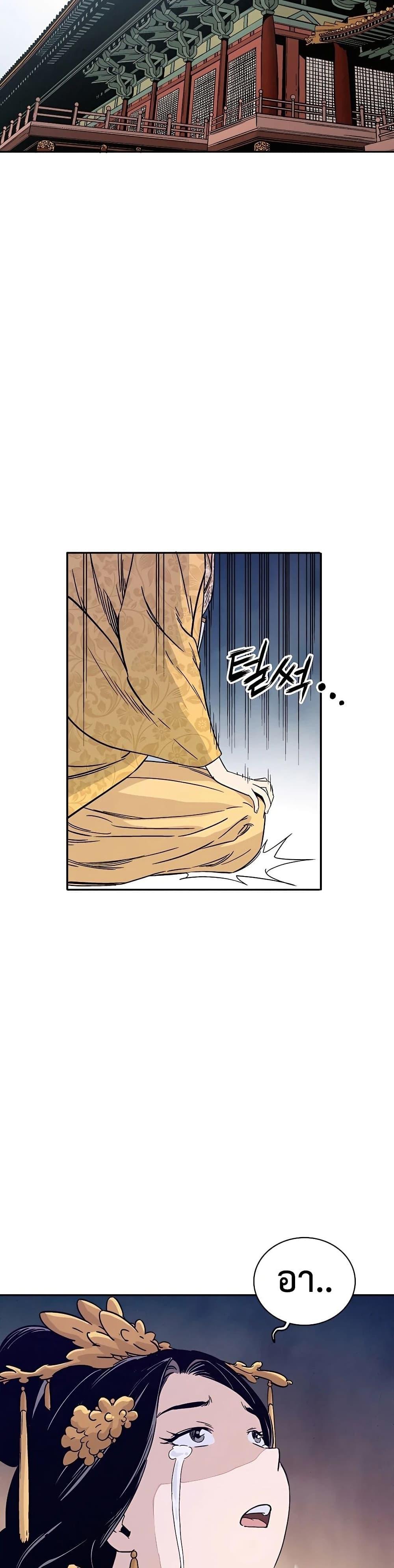 Manga-lc-com อ่านมังงะ อ่านการ์ตูน ออนไลน์ ฟรี I Reincarnated as a Legendary Surgeon ตอนที่ 1 2 3 4 5 6 7 8 9 10 11 12 13 14 ฟรี ไม่มีโฆษณา Manga-lc - อ่าน มังงะ อ่าน การ์ตูน ออนไลน์ อ่านมังงะ ฟรี