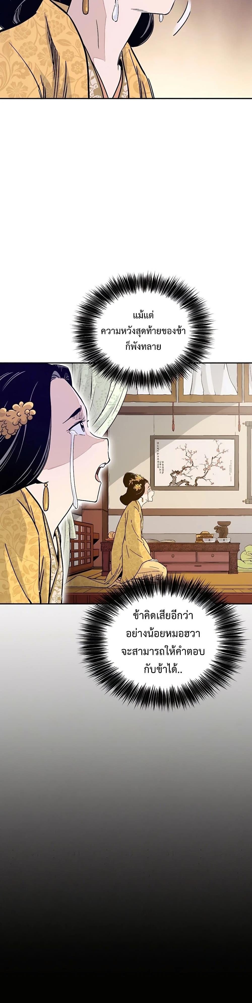 Manga-lc-com อ่านมังงะ อ่านการ์ตูน ออนไลน์ ฟรี I Reincarnated as a Legendary Surgeon ตอนที่ 1 2 3 4 5 6 7 8 9 10 11 12 13 14 ฟรี ไม่มีโฆษณา Manga-lc - อ่าน มังงะ อ่าน การ์ตูน ออนไลน์ อ่านมังงะ ฟรี