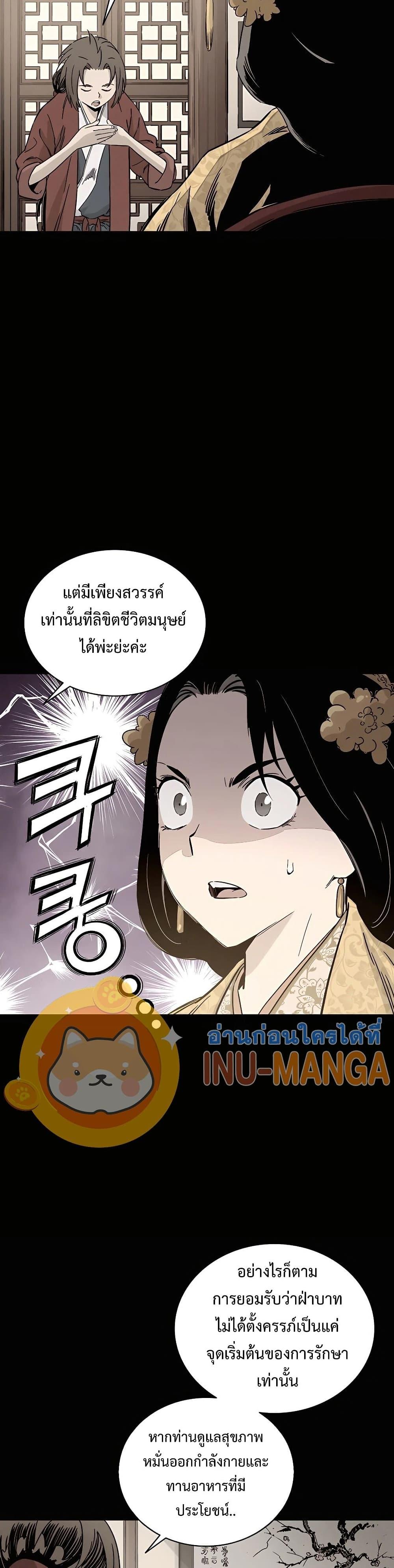 Manga-lc-com อ่านมังงะ อ่านการ์ตูน ออนไลน์ ฟรี I Reincarnated as a Legendary Surgeon ตอนที่ 1 2 3 4 5 6 7 8 9 10 11 12 13 14 ฟรี ไม่มีโฆษณา Manga-lc - อ่าน มังงะ อ่าน การ์ตูน ออนไลน์ อ่านมังงะ ฟรี