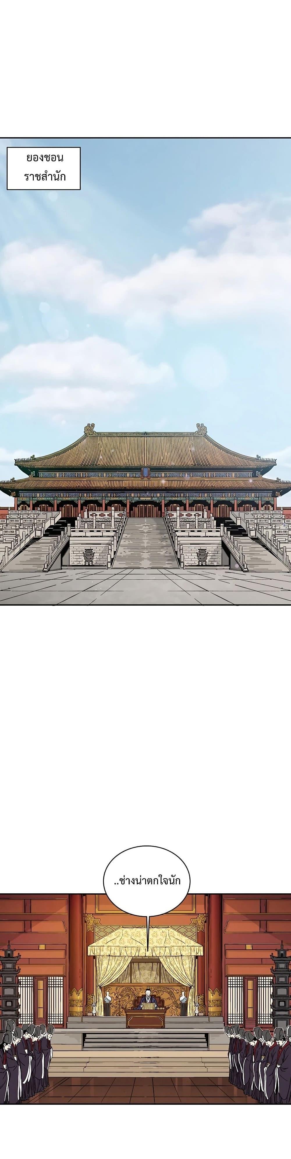 Manga-lc-com อ่านมังงะ อ่านการ์ตูน ออนไลน์ ฟรี I Reincarnated as a Legendary Surgeon ตอนที่ 1 2 3 4 5 6 7 8 9 10 11 12 13 14 ฟรี ไม่มีโฆษณา Manga-lc - อ่าน มังงะ อ่าน การ์ตูน ออนไลน์ อ่านมังงะ ฟรี