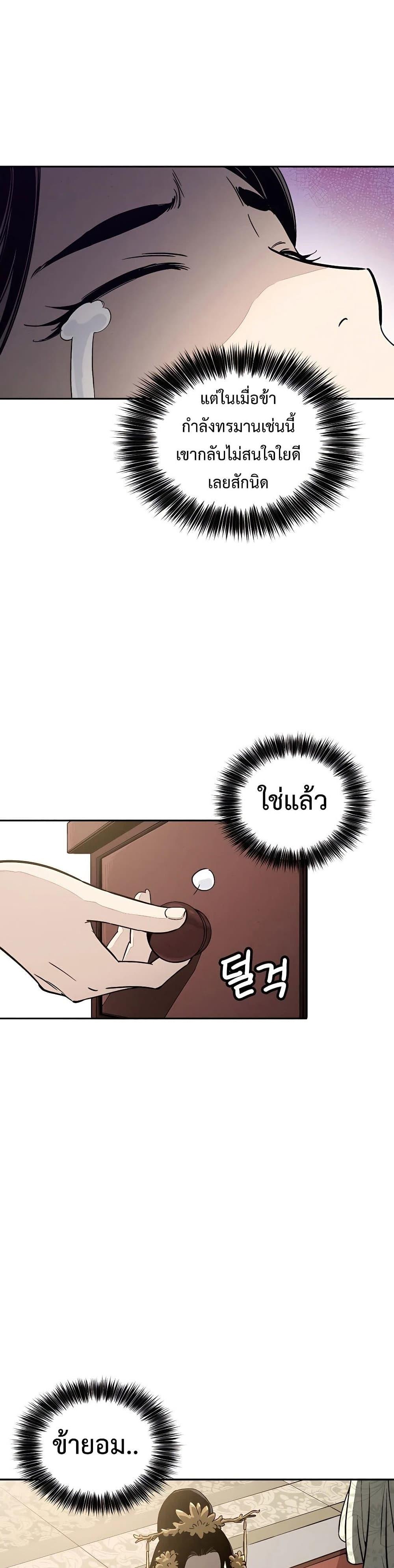 Manga-lc-com อ่านมังงะ อ่านการ์ตูน ออนไลน์ ฟรี I Reincarnated as a Legendary Surgeon ตอนที่ 1 2 3 4 5 6 7 8 9 10 11 12 13 14 ฟรี ไม่มีโฆษณา Manga-lc - อ่าน มังงะ อ่าน การ์ตูน ออนไลน์ อ่านมังงะ ฟรี