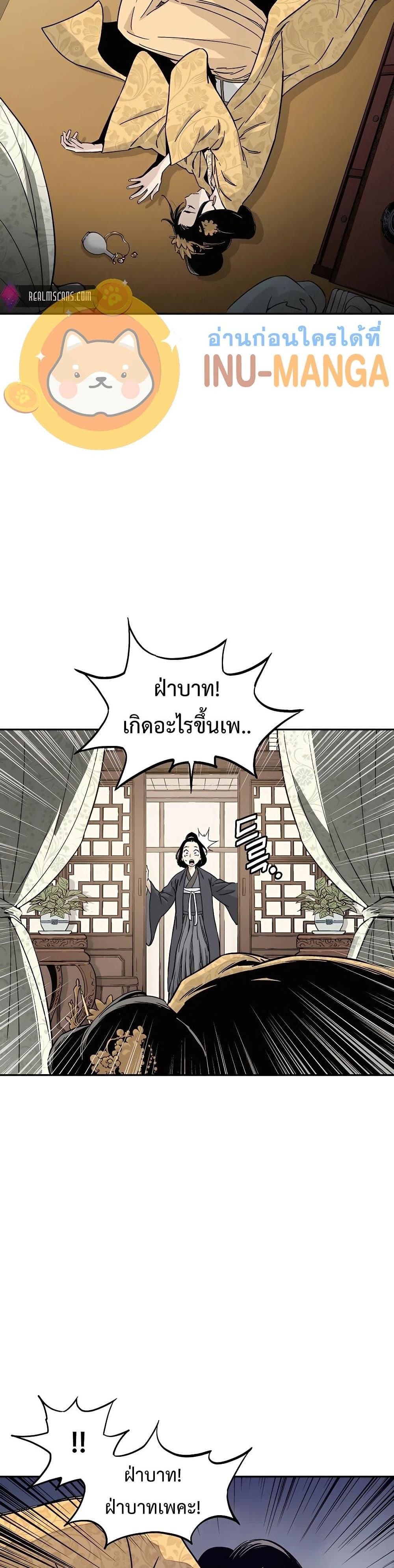 Manga-lc-com อ่านมังงะ อ่านการ์ตูน ออนไลน์ ฟรี I Reincarnated as a Legendary Surgeon ตอนที่ 1 2 3 4 5 6 7 8 9 10 11 12 13 14 ฟรี ไม่มีโฆษณา Manga-lc - อ่าน มังงะ อ่าน การ์ตูน ออนไลน์ อ่านมังงะ ฟรี