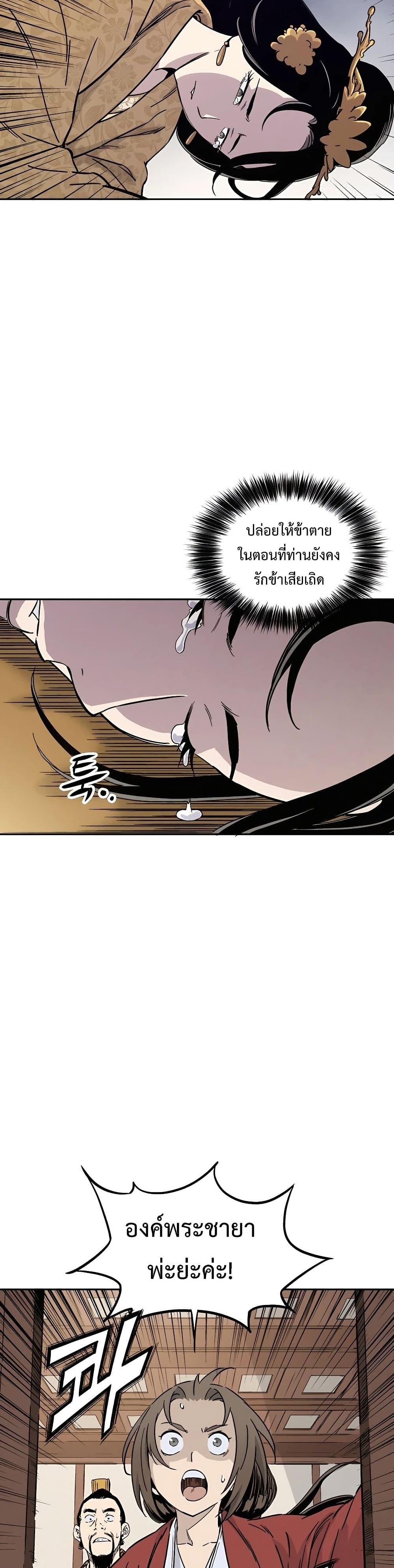 Manga-lc-com อ่านมังงะ อ่านการ์ตูน ออนไลน์ ฟรี I Reincarnated as a Legendary Surgeon ตอนที่ 1 2 3 4 5 6 7 8 9 10 11 12 13 14 ฟรี ไม่มีโฆษณา Manga-lc - อ่าน มังงะ อ่าน การ์ตูน ออนไลน์ อ่านมังงะ ฟรี