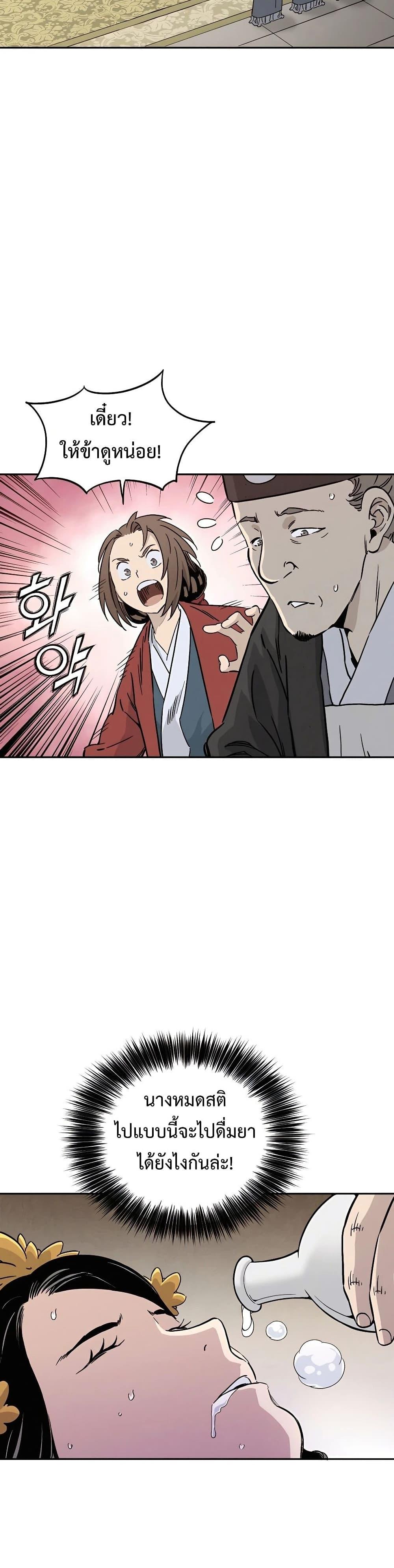 Manga-lc-com อ่านมังงะ อ่านการ์ตูน ออนไลน์ ฟรี I Reincarnated as a Legendary Surgeon ตอนที่ 1 2 3 4 5 6 7 8 9 10 11 12 13 14 ฟรี ไม่มีโฆษณา Manga-lc - อ่าน มังงะ อ่าน การ์ตูน ออนไลน์ อ่านมังงะ ฟรี