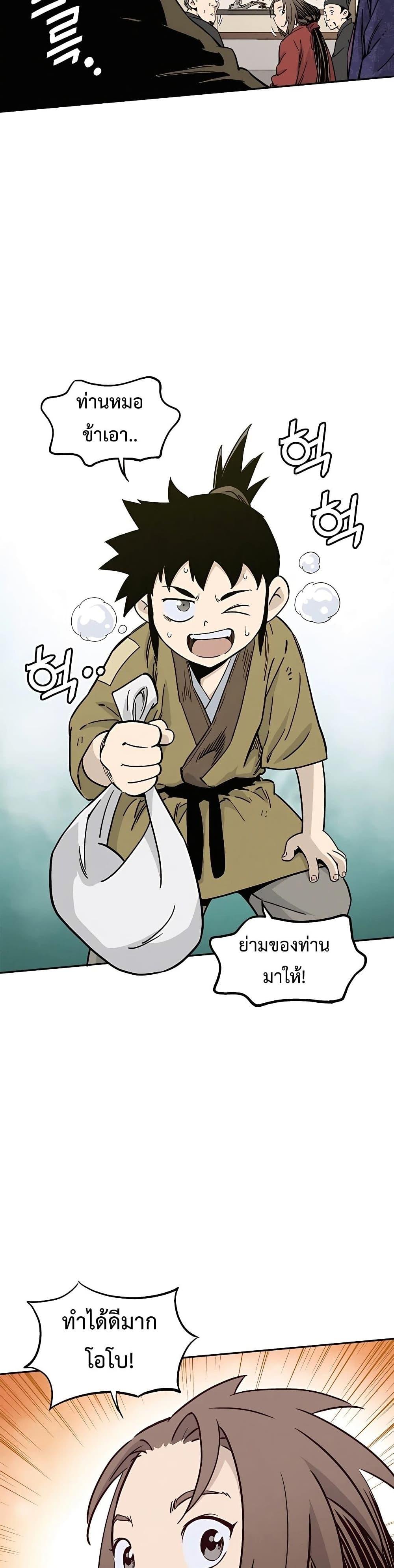 Manga-lc-com อ่านมังงะ อ่านการ์ตูน ออนไลน์ ฟรี I Reincarnated as a Legendary Surgeon ตอนที่ 1 2 3 4 5 6 7 8 9 10 11 12 13 14 ฟรี ไม่มีโฆษณา Manga-lc - อ่าน มังงะ อ่าน การ์ตูน ออนไลน์ อ่านมังงะ ฟรี