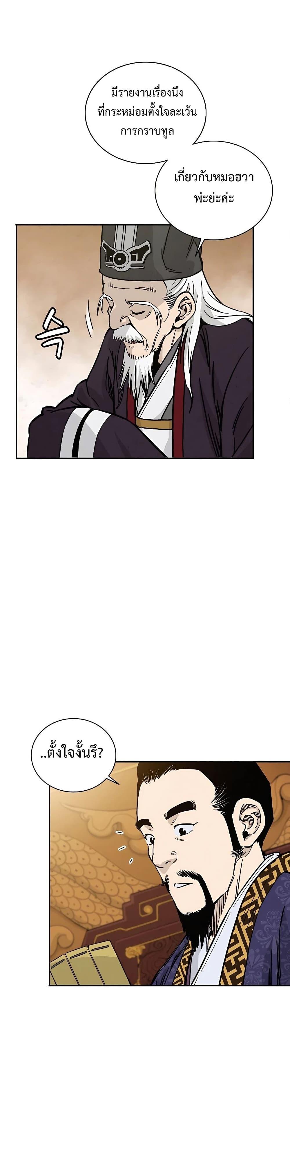 Manga-lc-com อ่านมังงะ อ่านการ์ตูน ออนไลน์ ฟรี I Reincarnated as a Legendary Surgeon ตอนที่ 1 2 3 4 5 6 7 8 9 10 11 12 13 14 ฟรี ไม่มีโฆษณา Manga-lc - อ่าน มังงะ อ่าน การ์ตูน ออนไลน์ อ่านมังงะ ฟรี