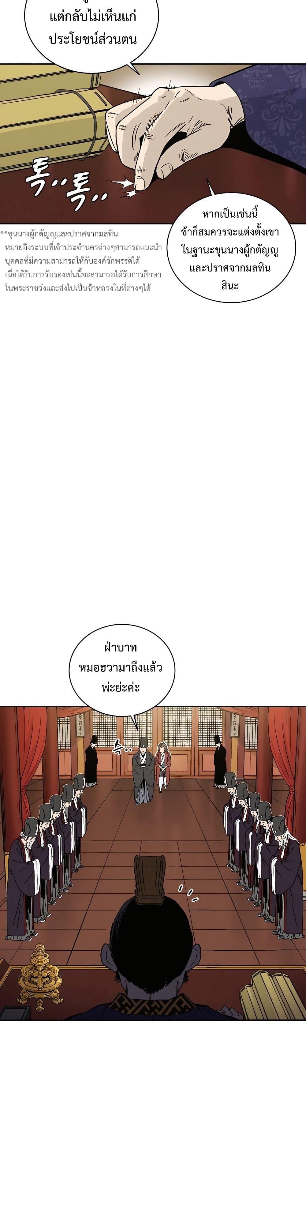 Manga-lc-com อ่านมังงะ อ่านการ์ตูน ออนไลน์ ฟรี I Reincarnated as a Legendary Surgeon ตอนที่ 1 2 3 4 5 6 7 8 9 10 11 12 13 14 ฟรี ไม่มีโฆษณา Manga-lc - อ่าน มังงะ อ่าน การ์ตูน ออนไลน์ อ่านมังงะ ฟรี