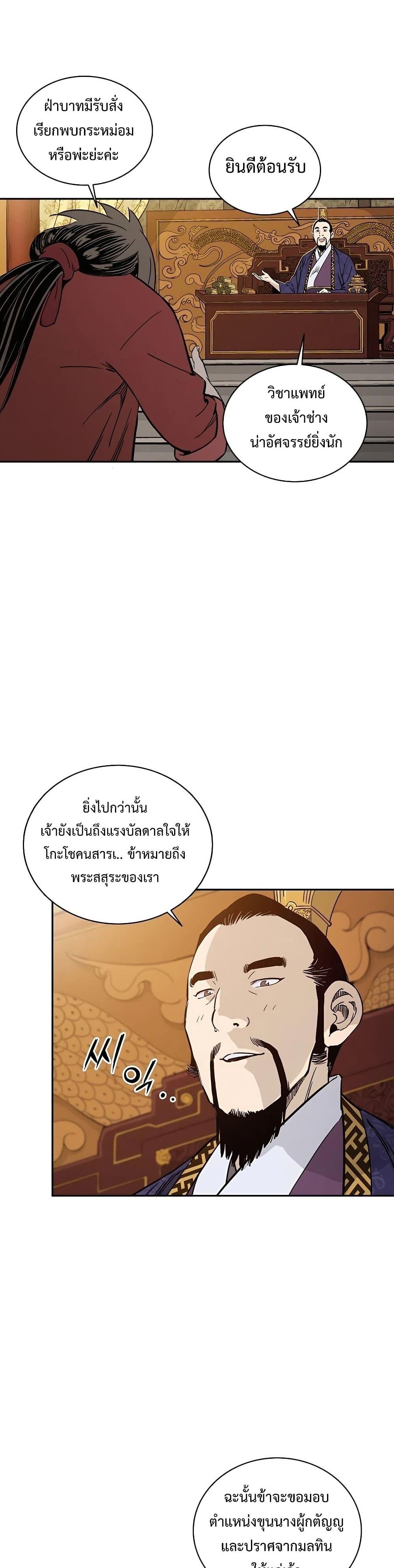 Manga-lc-com อ่านมังงะ อ่านการ์ตูน ออนไลน์ ฟรี I Reincarnated as a Legendary Surgeon ตอนที่ 1 2 3 4 5 6 7 8 9 10 11 12 13 14 ฟรี ไม่มีโฆษณา Manga-lc - อ่าน มังงะ อ่าน การ์ตูน ออนไลน์ อ่านมังงะ ฟรี
