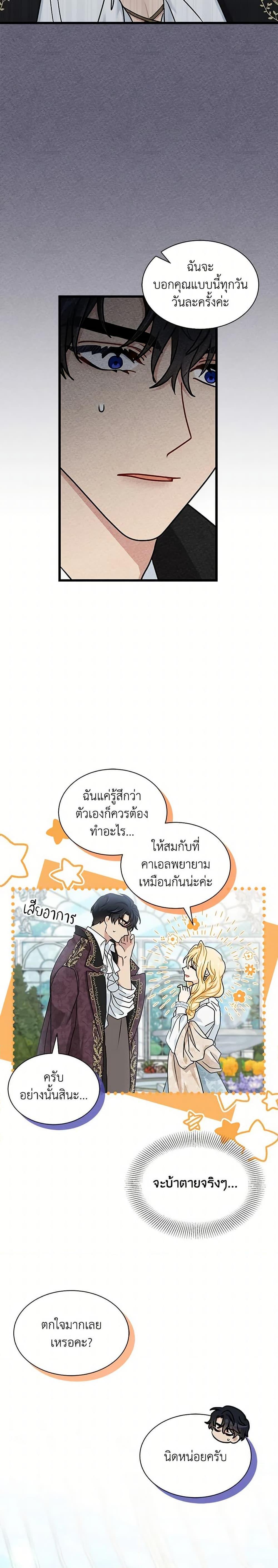 Manga-lc-com อ่านมังงะ อ่านการ์ตูน ออนไลน์ ฟรี I Became the Madam of the House ตอนที่ 1 2 3 4 5 6 7 8 9 10 11 12 13 14 ฟรี ไม่มีโฆษณา Manga-lc - อ่าน มังงะ อ่าน การ์ตูน ออนไลน์ อ่านมังงะ ฟรี