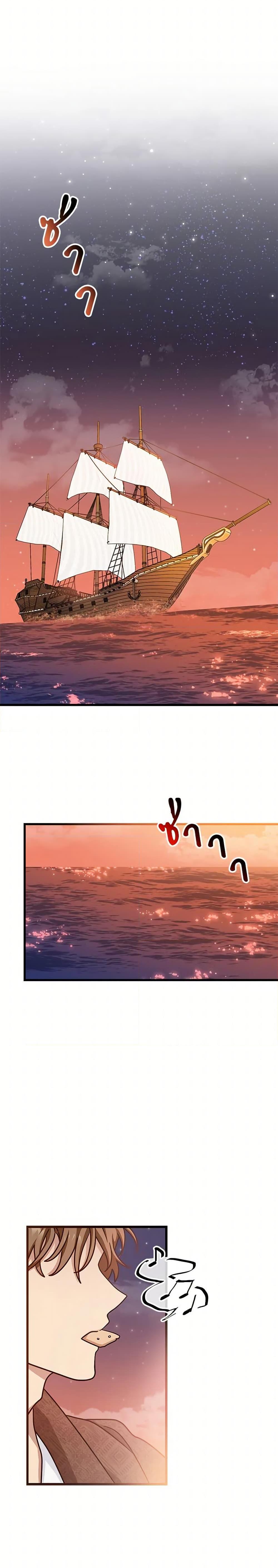 Manga-lc-com อ่านมังงะ อ่านการ์ตูน ออนไลน์ ฟรี I Became the Madam of the House ตอนที่ 1 2 3 4 5 6 7 8 9 10 11 12 13 14 ฟรี ไม่มีโฆษณา Manga-lc - อ่าน มังงะ อ่าน การ์ตูน ออนไลน์ อ่านมังงะ ฟรี