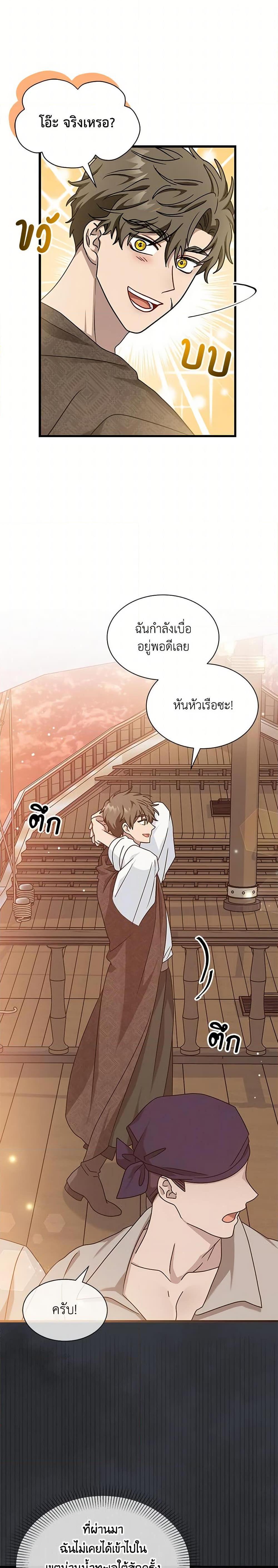 Manga-lc-com อ่านมังงะ อ่านการ์ตูน ออนไลน์ ฟรี I Became the Madam of the House ตอนที่ 1 2 3 4 5 6 7 8 9 10 11 12 13 14 ฟรี ไม่มีโฆษณา Manga-lc - อ่าน มังงะ อ่าน การ์ตูน ออนไลน์ อ่านมังงะ ฟรี