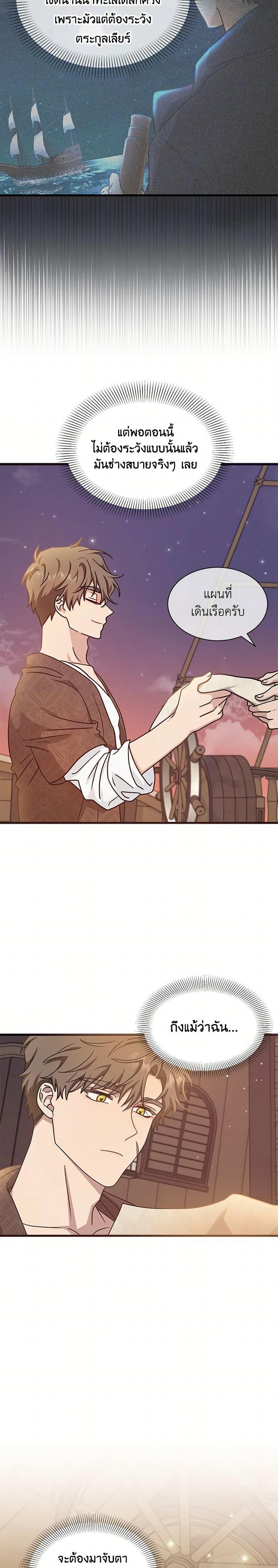 Manga-lc-com อ่านมังงะ อ่านการ์ตูน ออนไลน์ ฟรี I Became the Madam of the House ตอนที่ 1 2 3 4 5 6 7 8 9 10 11 12 13 14 ฟรี ไม่มีโฆษณา Manga-lc - อ่าน มังงะ อ่าน การ์ตูน ออนไลน์ อ่านมังงะ ฟรี