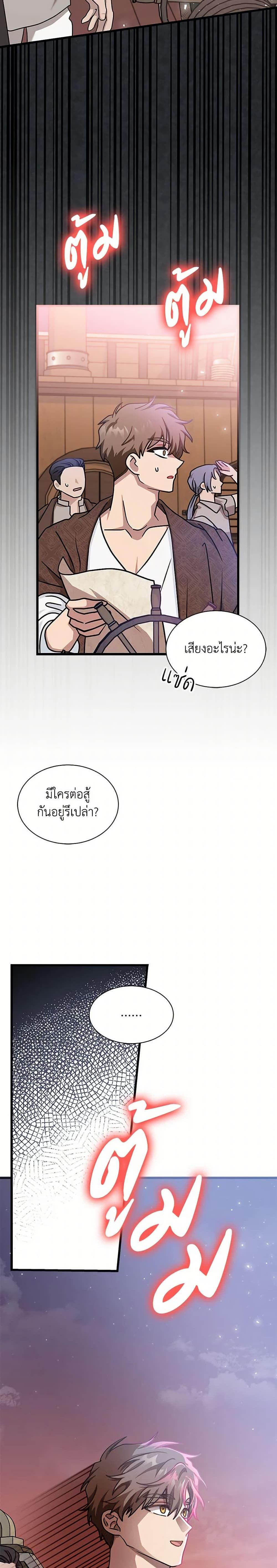 Manga-lc-com อ่านมังงะ อ่านการ์ตูน ออนไลน์ ฟรี I Became the Madam of the House ตอนที่ 1 2 3 4 5 6 7 8 9 10 11 12 13 14 ฟรี ไม่มีโฆษณา Manga-lc - อ่าน มังงะ อ่าน การ์ตูน ออนไลน์ อ่านมังงะ ฟรี