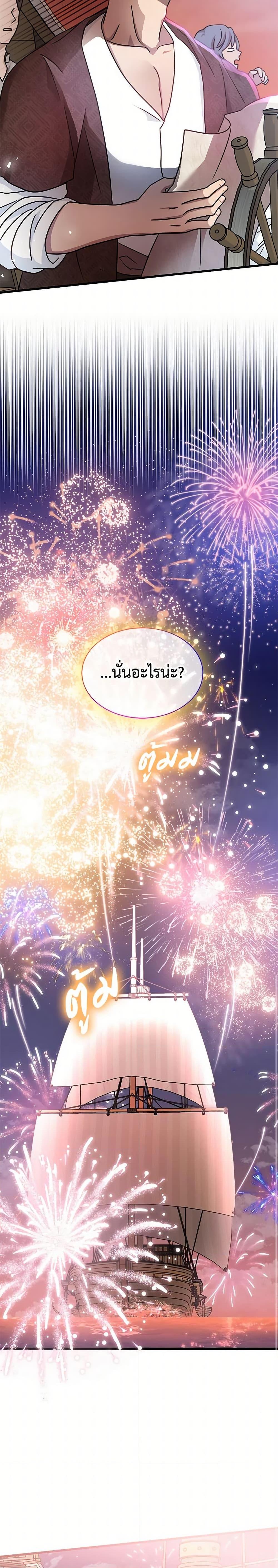 Manga-lc-com อ่านมังงะ อ่านการ์ตูน ออนไลน์ ฟรี I Became the Madam of the House ตอนที่ 1 2 3 4 5 6 7 8 9 10 11 12 13 14 ฟรี ไม่มีโฆษณา Manga-lc - อ่าน มังงะ อ่าน การ์ตูน ออนไลน์ อ่านมังงะ ฟรี