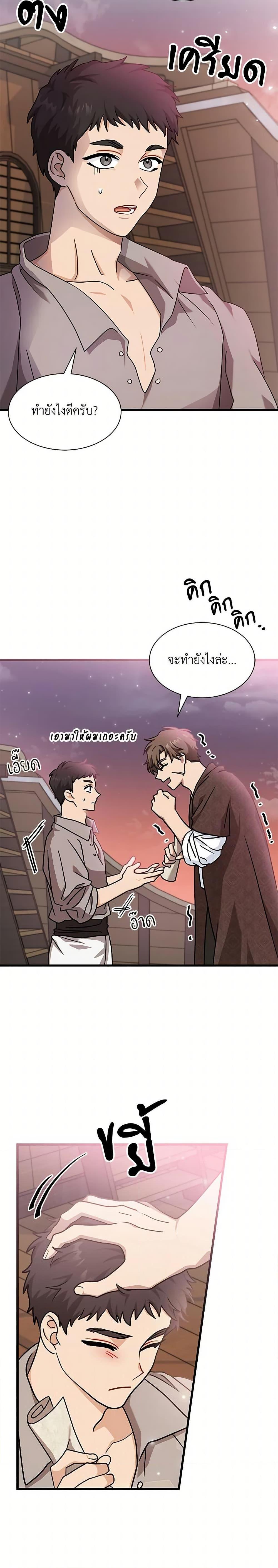 Manga-lc-com อ่านมังงะ อ่านการ์ตูน ออนไลน์ ฟรี I Became the Madam of the House ตอนที่ 1 2 3 4 5 6 7 8 9 10 11 12 13 14 ฟรี ไม่มีโฆษณา Manga-lc - อ่าน มังงะ อ่าน การ์ตูน ออนไลน์ อ่านมังงะ ฟรี